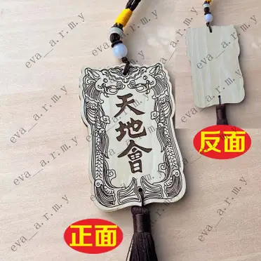 希少極美品！唐代 英国公李績古代兵符 令牌極 龍牌 古代令牌的價格推薦- 2026年03月|飛比價格