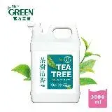 在飛比找遠傳friDay購物精選優惠-綠的GREEN 抗菌潔手乳加侖桶3800ml (茶樹清香)