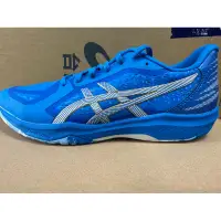 在飛比找蝦皮購物優惠-=豪想運動= ASICS 亞瑟士 Dynafeather 男