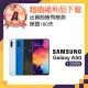 【SAMSUNG 三星】A級福利品 Galaxy A50 6.4吋(6GB/128GB)