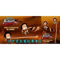 在飛比找蝦皮商城優惠-【特典商品】航海王 Burning Blood 烈血 魯夫造