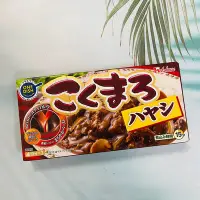 在飛比找Yahoo!奇摩拍賣優惠-日本 House 好侍 馥醇燴飯塊150g 燴飯調理塊 8盤