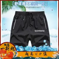 在飛比找Yahoo!奇摩拍賣優惠-（眾釣者）新款shimano釣魚短褲 速乾透氣 磯釣路亞 釣