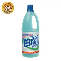 在飛比找樂天市場購物網優惠-【白蘭】漂白水1500ml