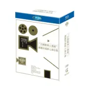 Chinese Edward Yang collection Free Region English Subtitles Boxed