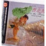 DVD 影片 賣場 現貨 東方的天使之音7西北雨(CD)北京天使合唱團  專輯