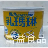 在飛比找蝦皮購物優惠-乳瑪琳 遠東 烤玉米 台灣製造 人造奶油 440g