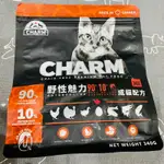 CHARM野性魅力成貓配方340G效期2024_