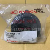 在飛比找蝦皮購物優惠-KYMCO 光陽原廠 傳動海綿 小海綿 NEW MANY R