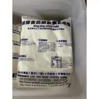 在飛比找蝦皮購物優惠-(烘焙廚房)台灣麵粉1公斤1kg家用烘焙原料低筋麵粉中筋麵粉