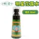 明星花露水 小噴霧罐 60ml/一瓶入(促200) 正牌 經典 花露水 香水 消毒 酒精 復古 台灣製造 -智4710679630052