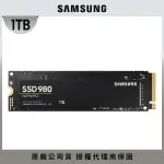 【SAMSUNG 三星】980 1TB M.2 2280 PCIE 3.0 SSD固態硬碟 MZ-V8V1T0BW 讀3500M/寫3300M