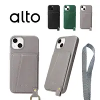 在飛比找誠品線上優惠-alto Anello 360 for iPhone 13掛