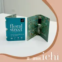 在飛比找蝦皮購物優惠-♡ichi♡現貨香氛❗️ FLORAL STREET x V