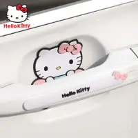 在飛比找momo購物網優惠-【HELLO KITTY】凱蒂貓車用防撞條車門防刮條8入(車