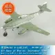 小號手EASY MODEL 1/72德國Me262A-2a戰斗機9K+BHof1/KG51 36405