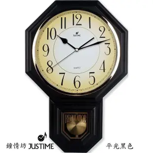 【鐘情坊 JUSTIME】復古典雅八角整點報時搖擺掛鐘(台製多色款八角立體雙框 清晰易讀數字漸層面)