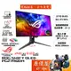 ASUS華碩 ROG PG27AQDM【27吋】電競螢幕/OLED/240Hz/G-SYNC相容/原價屋