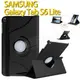 【旋轉、斜立】Samsung Galaxy Tab S6 Lite 10.4吋 SM-P610/SM-P615 荔枝紋旋轉皮套/翻頁保護套/支架斜立-ZW