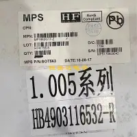 在飛比找Yahoo!奇摩拍賣優惠-MP1653GTF-Z MPS/美國芯源絲印ATUM SOT