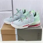 NIKE LEBRON 18 EMPIRE JADE EP 紫禁重器 籃球鞋 運動鞋 DB7644-002