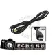 【EC數位】Olympus CB-USB5 USB6 傳輸線 TG-1 E-M5 E-P2 E-P2 E-PL1 EPL2 EPL3 E-PM1 XZ1