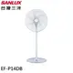 SANLUX 台灣三洋 14吋 直立式 DC扇 EF-P14DB 現貨 廠商直送