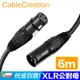 CableCreation 6M XLR公對母(Cannon) 鍍鎳針腳 平衡式音源線(CX0047)