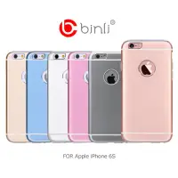 在飛比找蝦皮購物優惠-【西屯彩殼】BINLI Apple iPhone 6S 4.