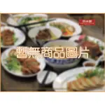 頤貞觀異國蔬食創意料理 - 泰式紅咖哩醬 【素食】