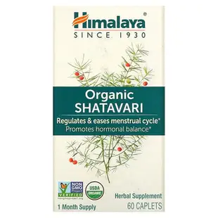 [iHerb] Himalaya 蘆筍草，60 片