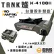 ProKamping領航家 Tank 瓦斯爐 二代 升級版 4,1KW 超強火力 磁吸上罐 卡式爐 坦克爐【露戰隊】