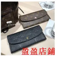 在飛比找蝦皮購物優惠-盈盈二手/LOUIS VUITTON LV 皮夾EMILIE