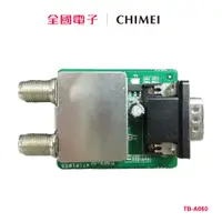 在飛比找蝦皮商城優惠-CHIMEI TL-40/32/24A600適用視訊盒 TB