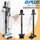 【G-PLUS 拓勤】GP T11 mini 吸塵器專用收納架