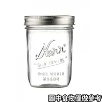 在飛比找蝦皮購物優惠-熱賣款💖Ball Mason Jar 美式梅森杯透明玻璃瓶隔