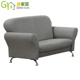 【綠家居】傑克曼 時尚灰柔韌亞麻布紋皮革二人座沙發 (5折)