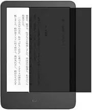 Puccy Privacy Screen Protector, compatible with Kindle 11th reader 2022 6" Anti Spy Film TPU Guard （ Not Tempered Glass Protectors ）