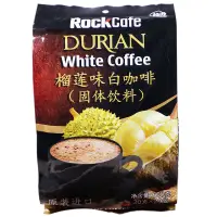 在飛比找淘寶網優惠-包郵 越南越貢rockcafe三合一速溶咖啡 榴蓮口味白咖啡