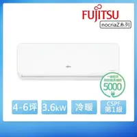 在飛比找momo購物網優惠-【FUJITSU 富士通】4-6坪◆Nocria Z 變頻冷