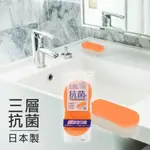 【日本小久保KOKUBO】三層抗菌海綿《屋外生活》居家清潔 碗盤 衛浴 洗手台 浴缸 浴室 日本製