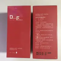 在飛比找蝦皮購物優惠-DF美肌醫生 植萃全效修護精華油30ml