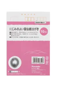 在飛比找樂天市場購物網優惠-日本吳竹手繪明信片KG204-857(畫仙紙明信片)