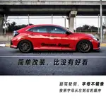 汽車身字母改裝車貼 個性網紅運動車門貼紙拉花 DREAM ROAD夢想之路 汽車百貨 汽車潮牌 OYN6