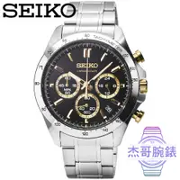 在飛比找蝦皮購物優惠-【杰哥腕錶】SEIKO精工 DAYTONA 三眼計時鋼帶錶-