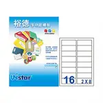 【UNISTAR 裕德】3合1電腦標籤 US4479(16格 100張/盒)