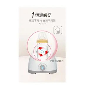 黃色小鴨多功能三合一溫奶器 830594