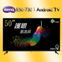 在飛比找鮮拾優惠-【BenQ】50型 Android 11 4K護眼大型液晶顯