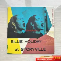 在飛比找Yahoo!奇摩拍賣優惠-Billie Holiday 黑膠 LP At storyv