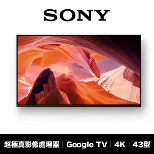 SONY KM-50X80L 50吋 4K 電視 智慧聯網 電視 【領券折上加折】